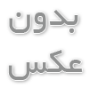 اروم امداد